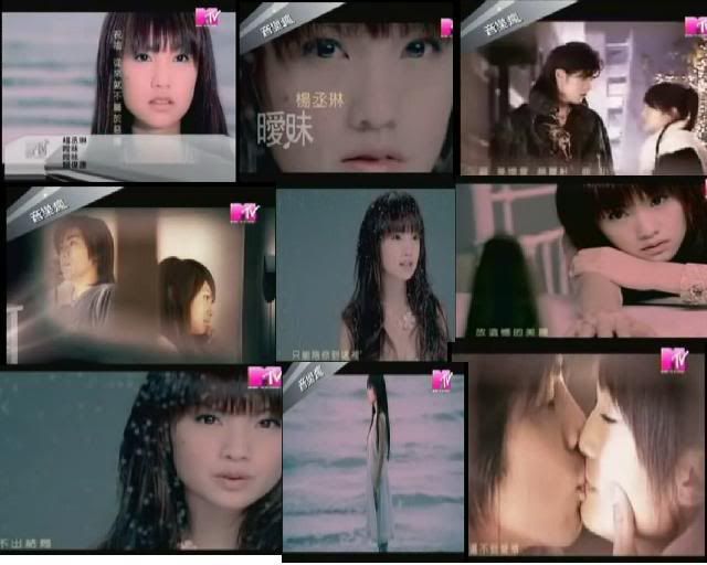 OST: Ai Mei (Ambiguity) by Rainie Yang