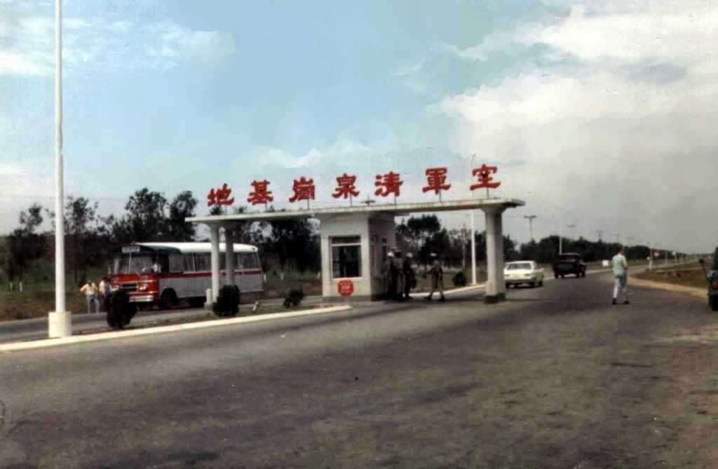 MainGateChingChuanKangAFB-1969.jpg