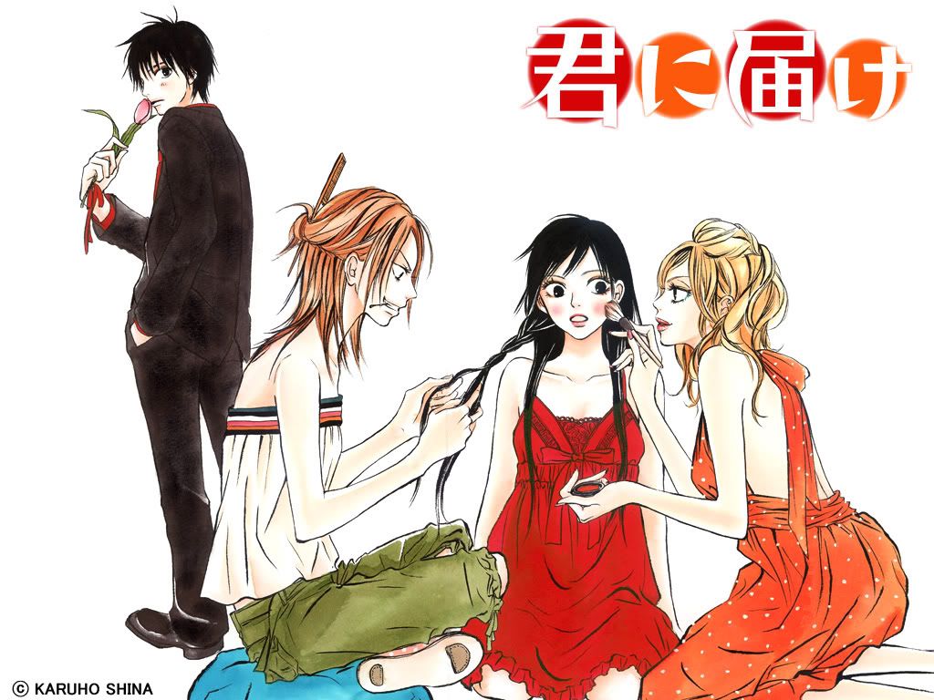 SHIINAHaruhoKiminiTodoke04