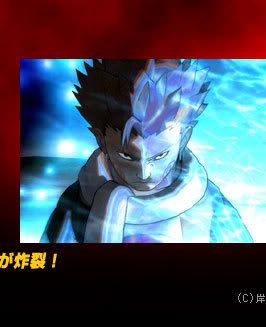 chouji akamichi Pictures, Images and Photos