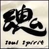 Soul Spirit Pictures, Images and Photos