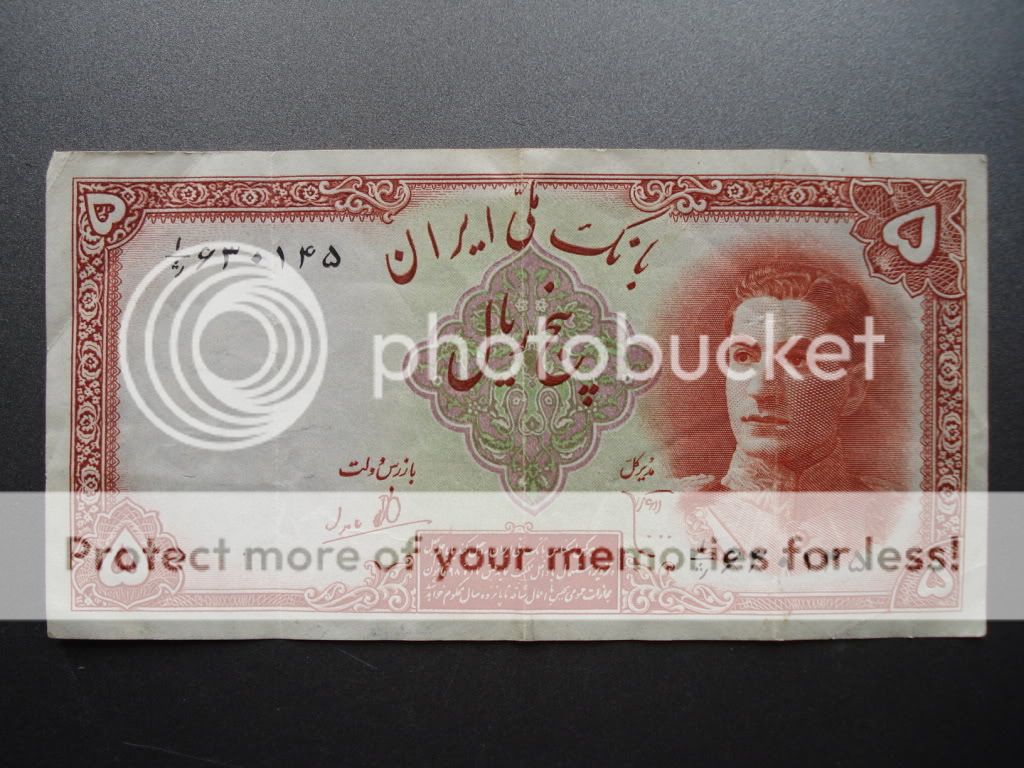 Iran Persia Muhammad Reza Shah Pahlavi 1944 5 Rial banknote XF Daniel 